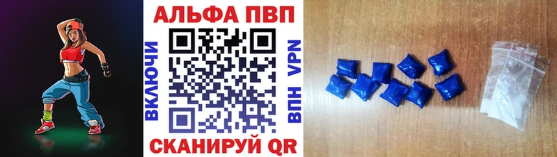 Alpha PVP СК  OMG сайт  Новосиль 