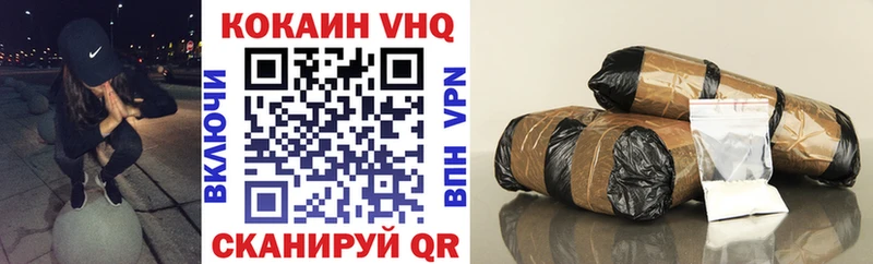 продажа наркотиков  Новосиль  КОКАИН Fish Scale 