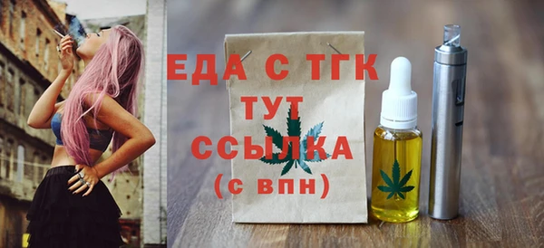 стафф Осинники