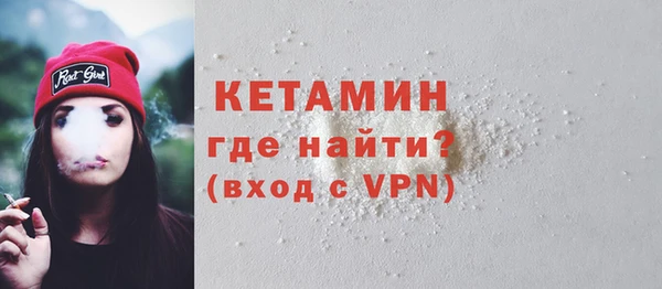 прущий лед Осташков