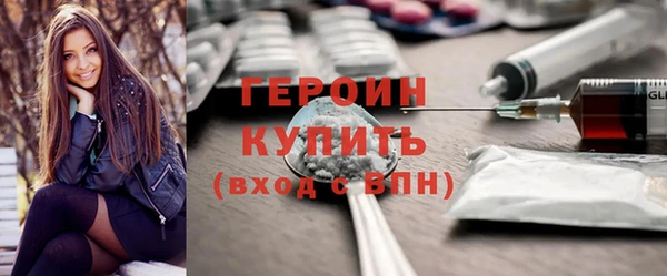трава Нягань