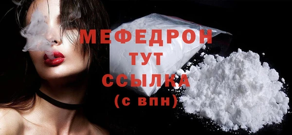 стафф Осинники