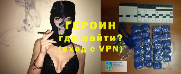 спиды Протвино