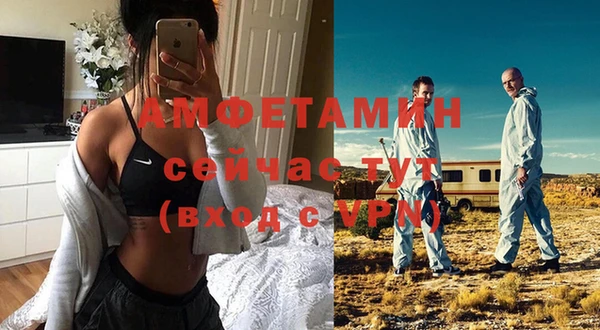 стафф Осинники