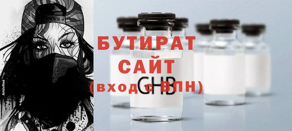 стафф Осинники
