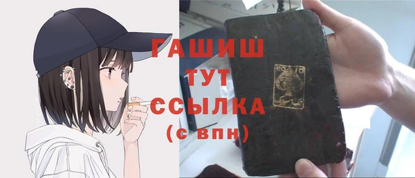 стафф Осинники