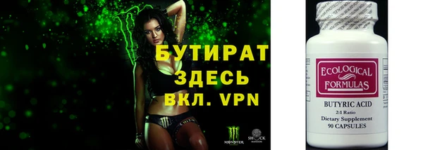 скорость Яровое