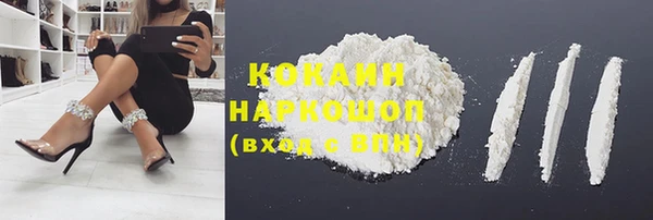 ГАЛЛЮЦИНОГЕННЫЕ ГРИБЫ Нязепетровск