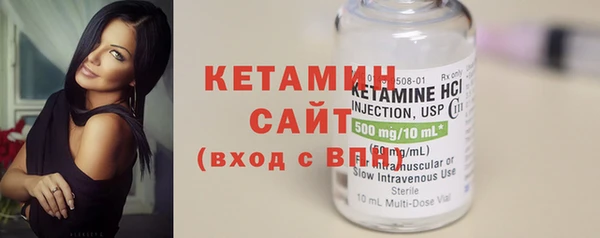 стафф Осинники