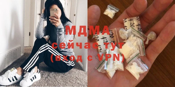 прущий лед Осташков