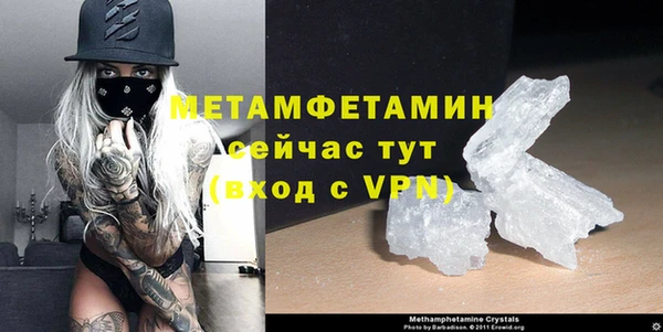 прущий лед Осташков