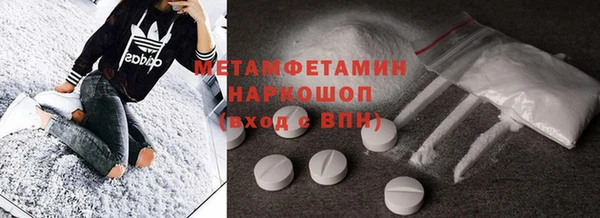 прущий лед Осташков