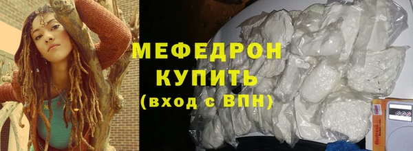 стафф Осинники