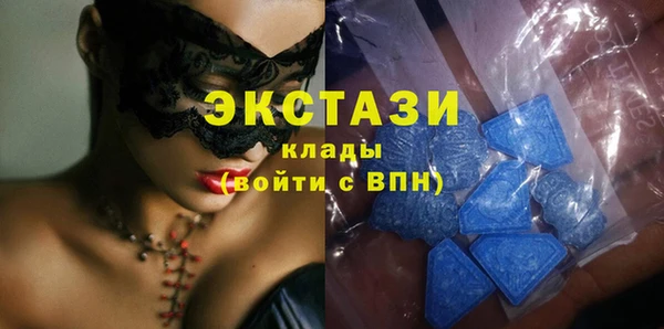 стафф Осинники