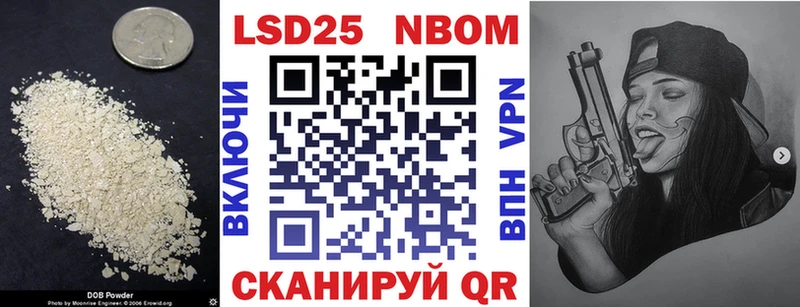 наркота  Новосиль  ЛСД экстази кислота 