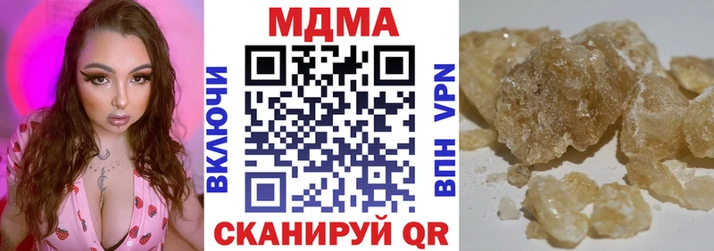 blacksprut ТОР  Новосиль  МДМА кристаллы 