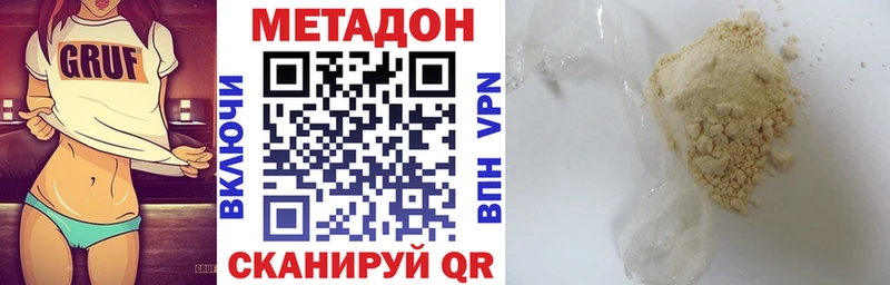 ссылка на мегу как зайти  Новосиль  Метадон белоснежный 