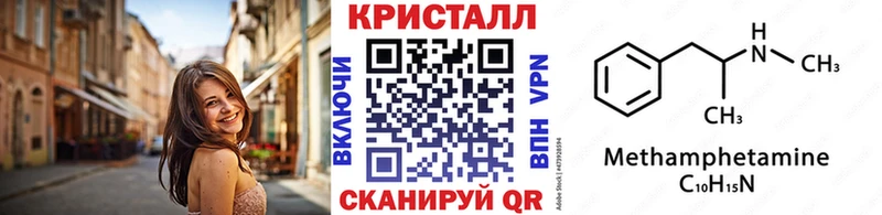 Первитин мет Новосиль